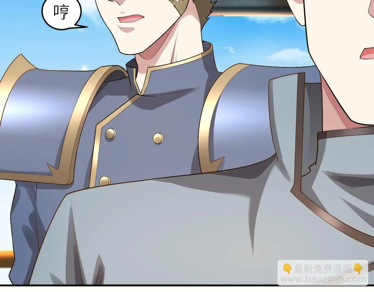 第25话 水面上的终极决战！ 第28页