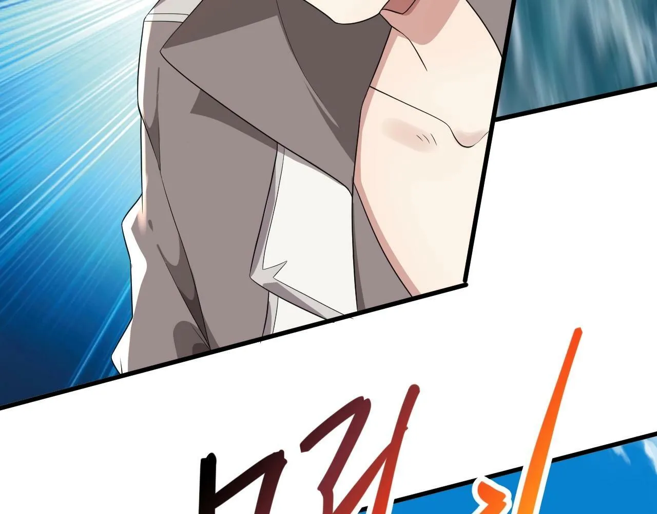 第25话 水面上的终极决战！ 第53页