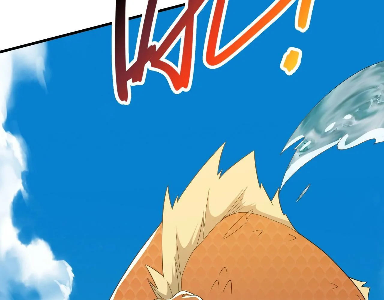 第25话 水面上的终极决战！ 第54页