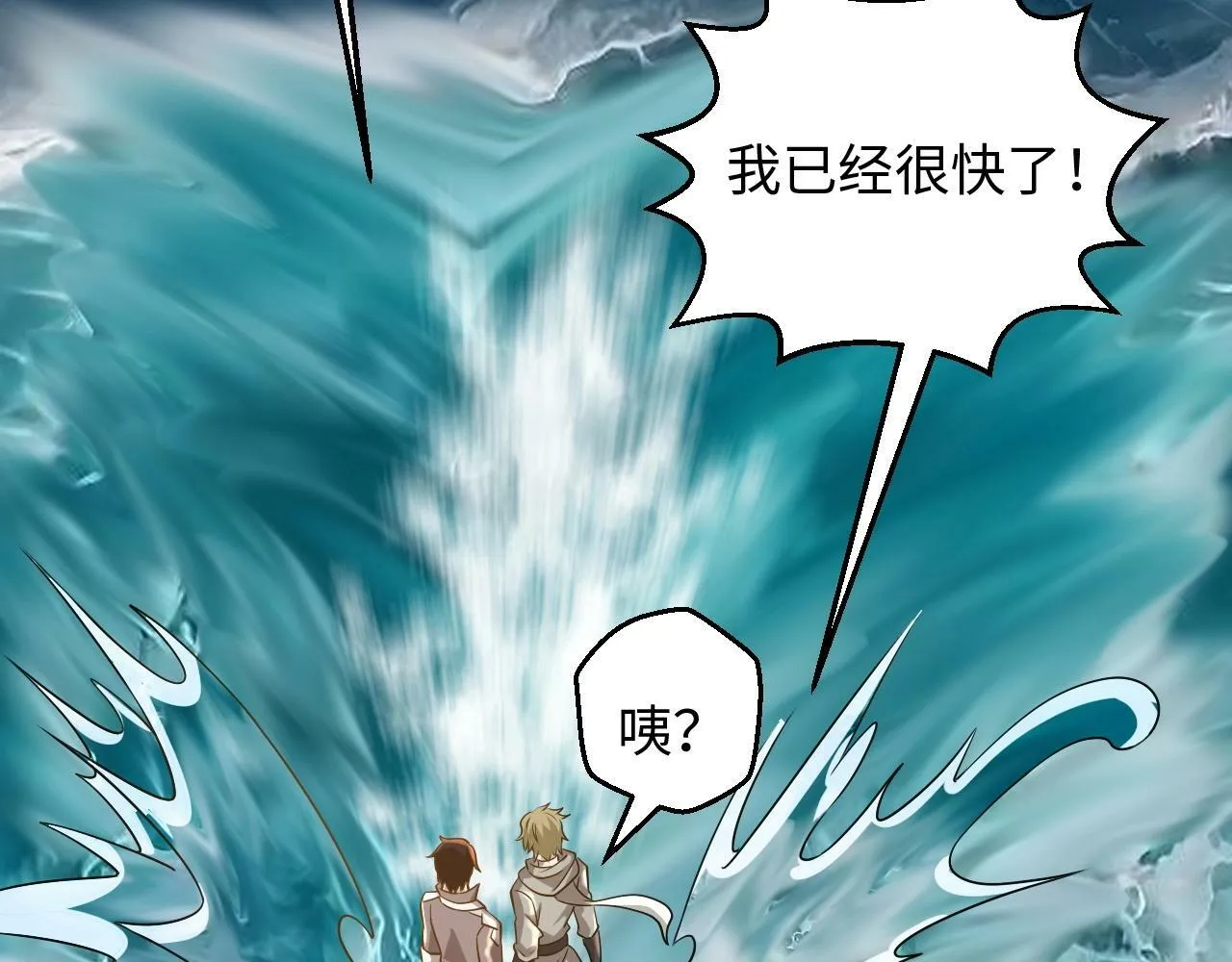 第25话 水面上的终极决战！ 第62页