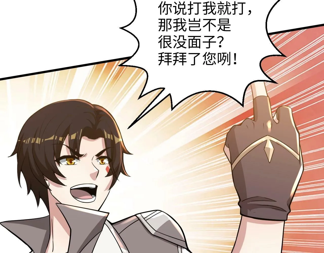 第25话 水面上的终极决战！ 第72页
