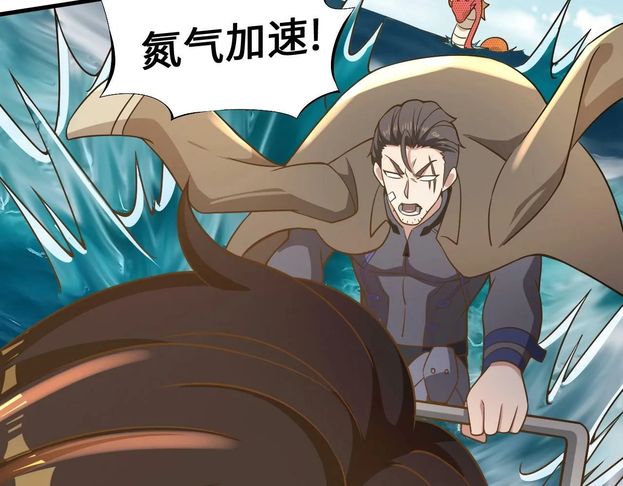 第25话 水面上的终极决战！ 第80页