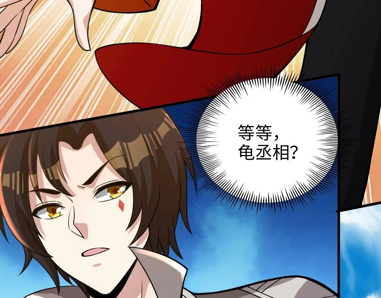 第25话 水面上的终极决战！ 第84页
