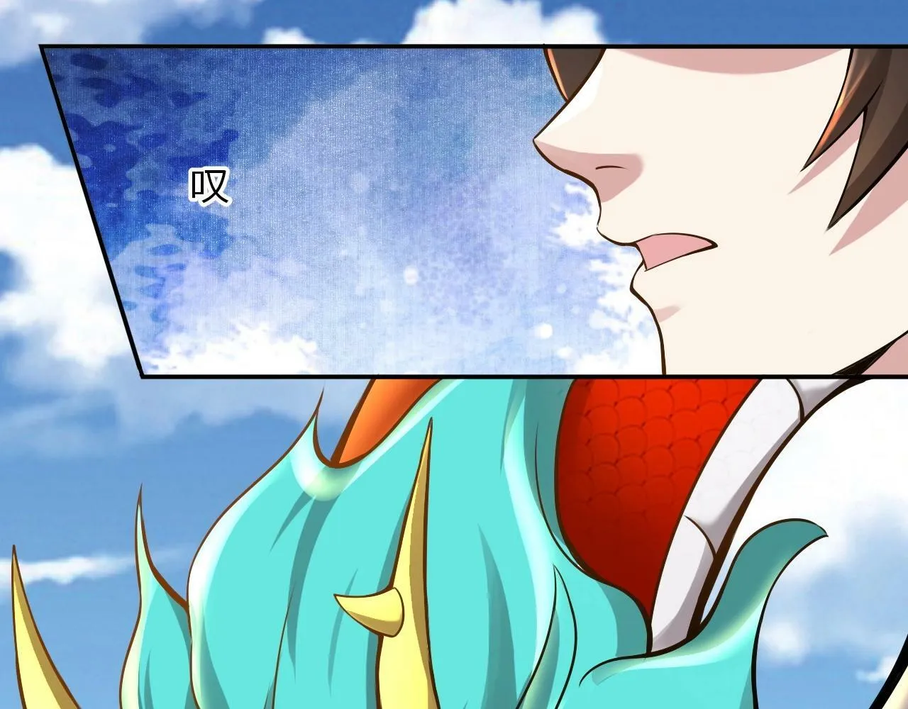 第24话 世界级BOSS深海魔神？ 第13页