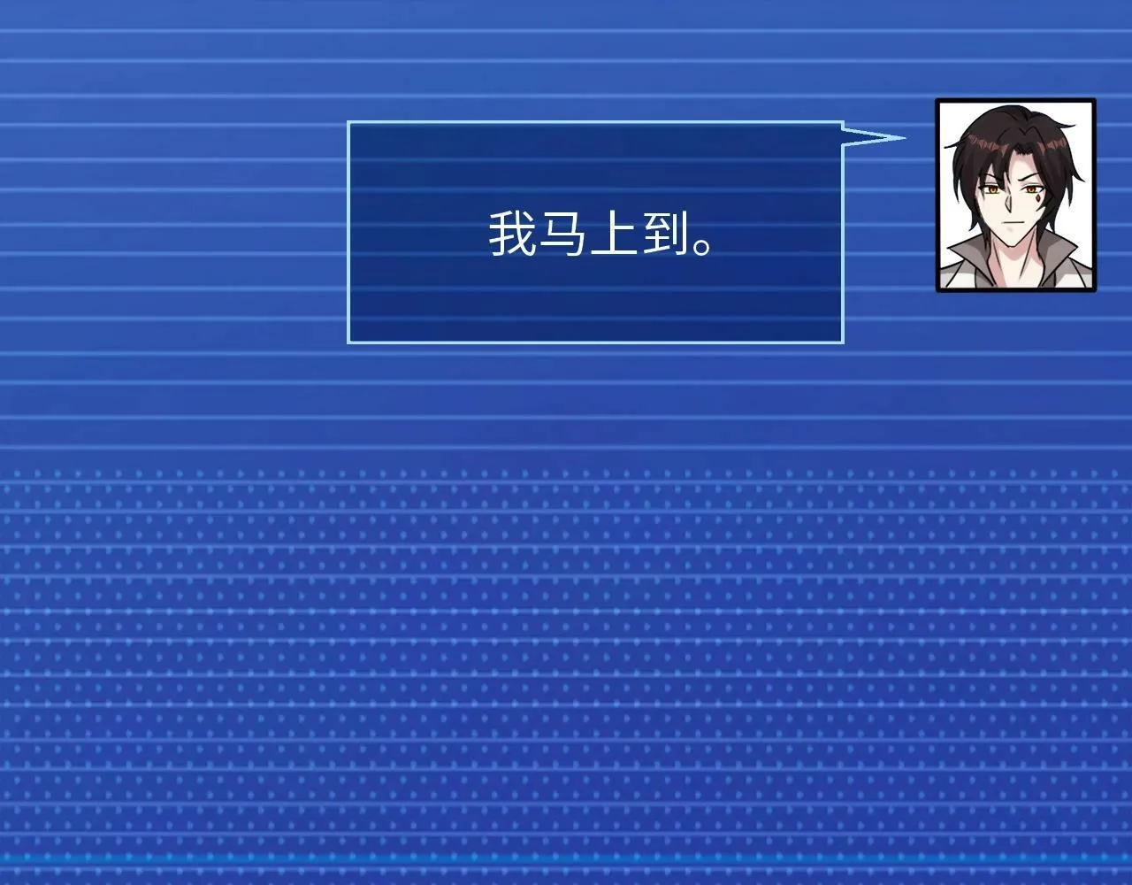 第24话 世界级BOSS深海魔神？ 第65页