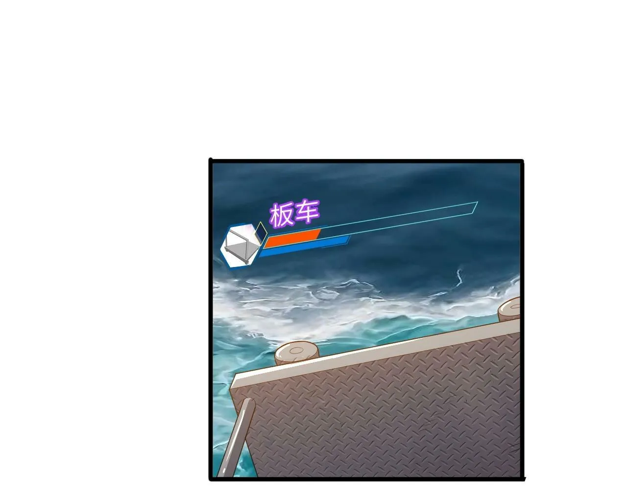 第23话 审判之剑，蓄势待发！ 第6页