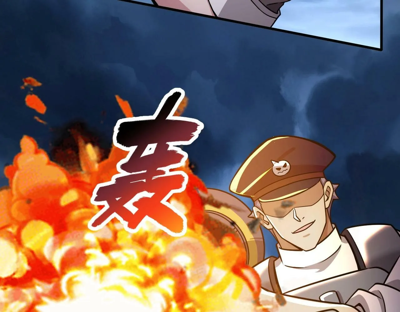 第23话 审判之剑，蓄势待发！ 第47页