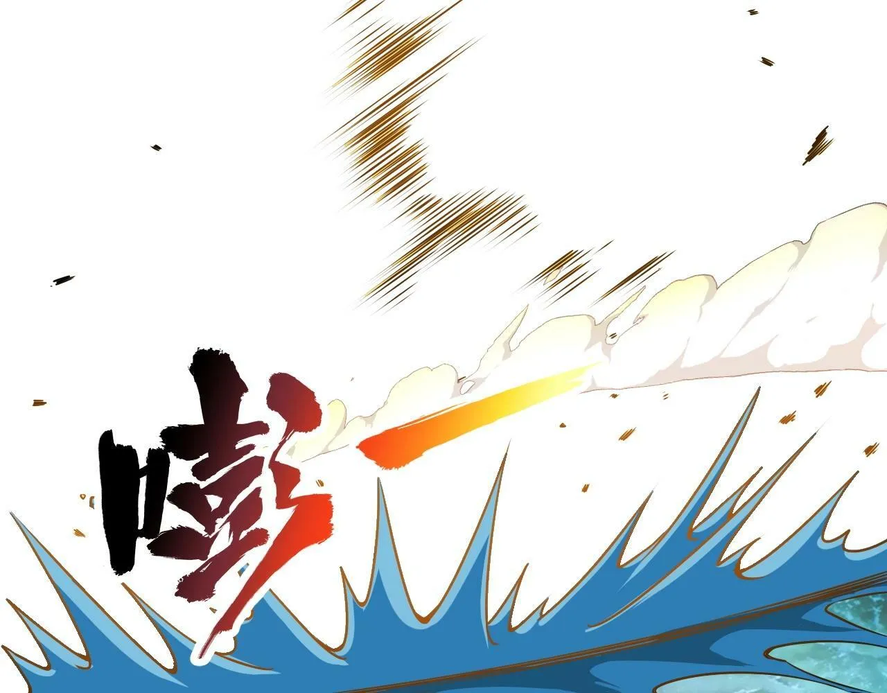 第23话 审判之剑，蓄势待发！ 第53页
