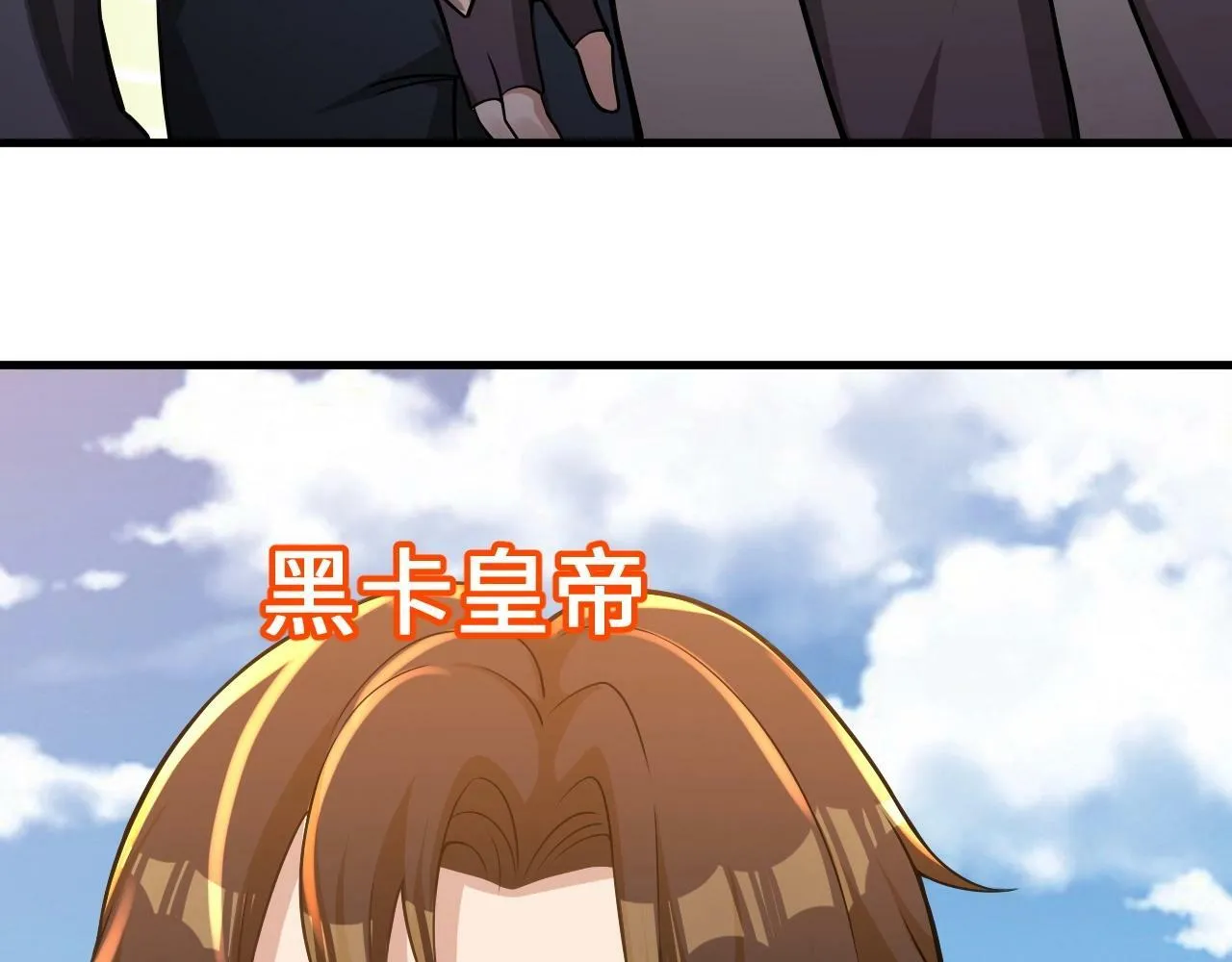 第23话 审判之剑，蓄势待发！ 第61页