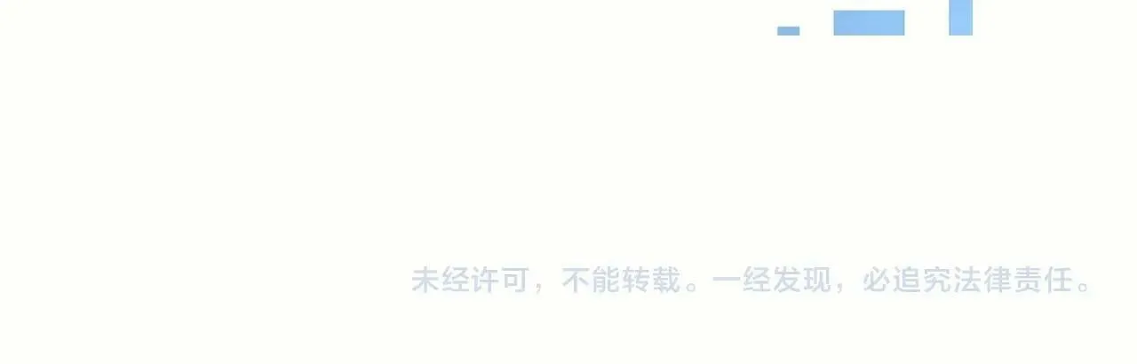 第23话 审判之剑，蓄势待发！ 第113页