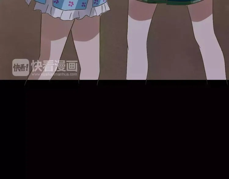 第19话 除妖失败？！ 第53页