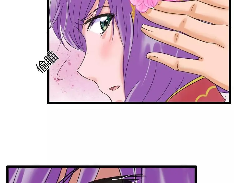 第2话 虚幻的梦境！ 第170页