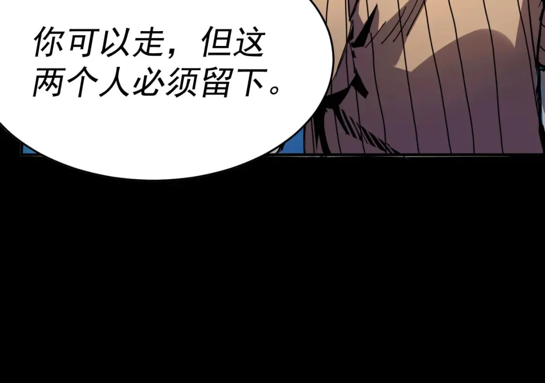 第11话 此人极度危险 第80页