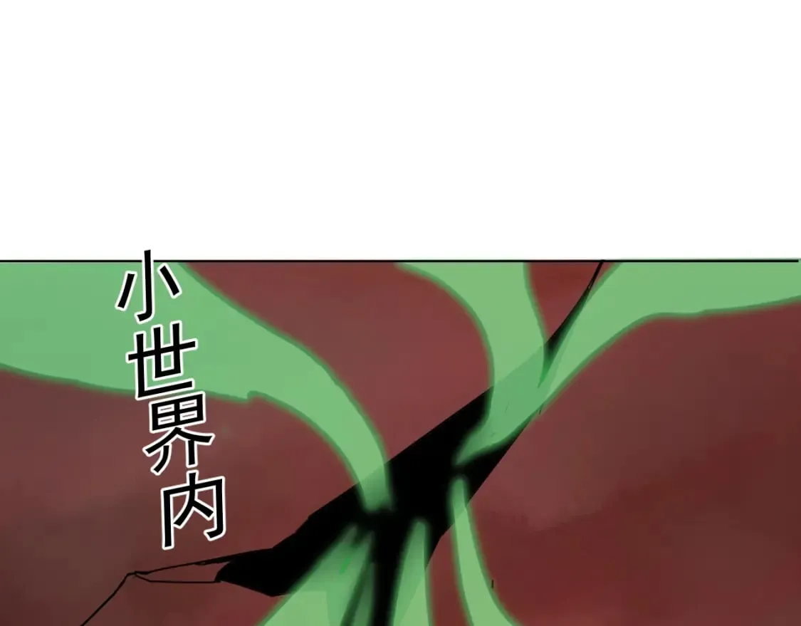 第8话 重回练气 第56页