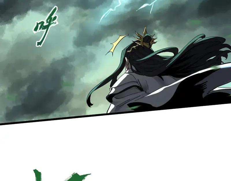 第2话 祖师爷 第83页