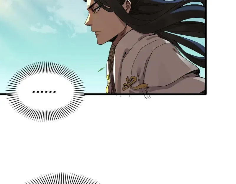 第2话 祖师爷 第105页