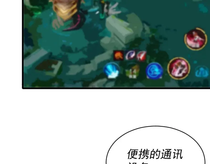 第2话 祖师爷 第119页