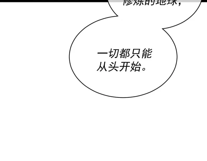 第2话 祖师爷 第152页
