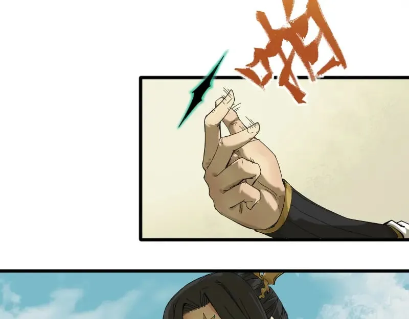 第2话 祖师爷 第159页