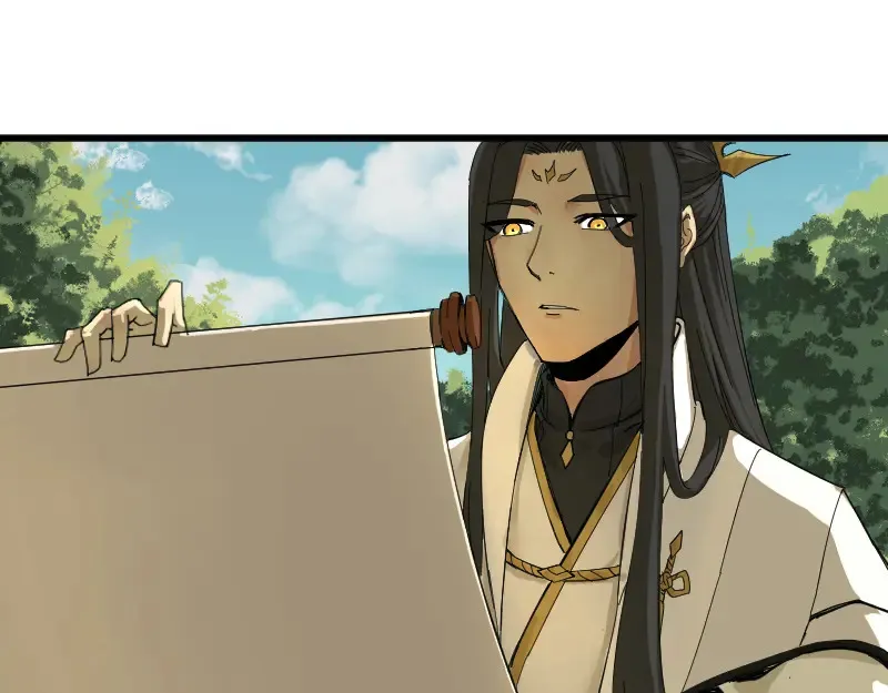 第2话 祖师爷 第171页