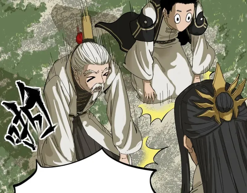 第2话 祖师爷 第179页