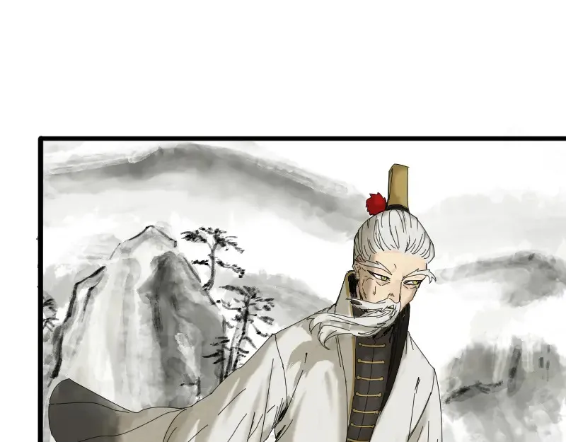 第2话 祖师爷 第186页