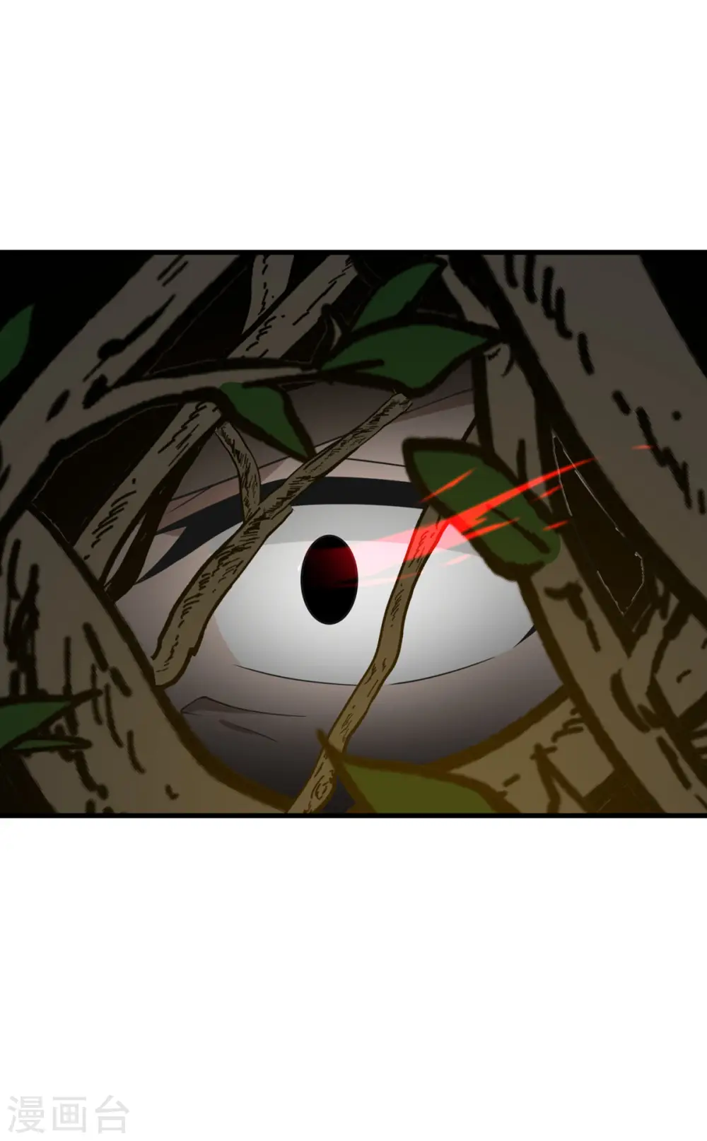 第84话 第二回合 第1页