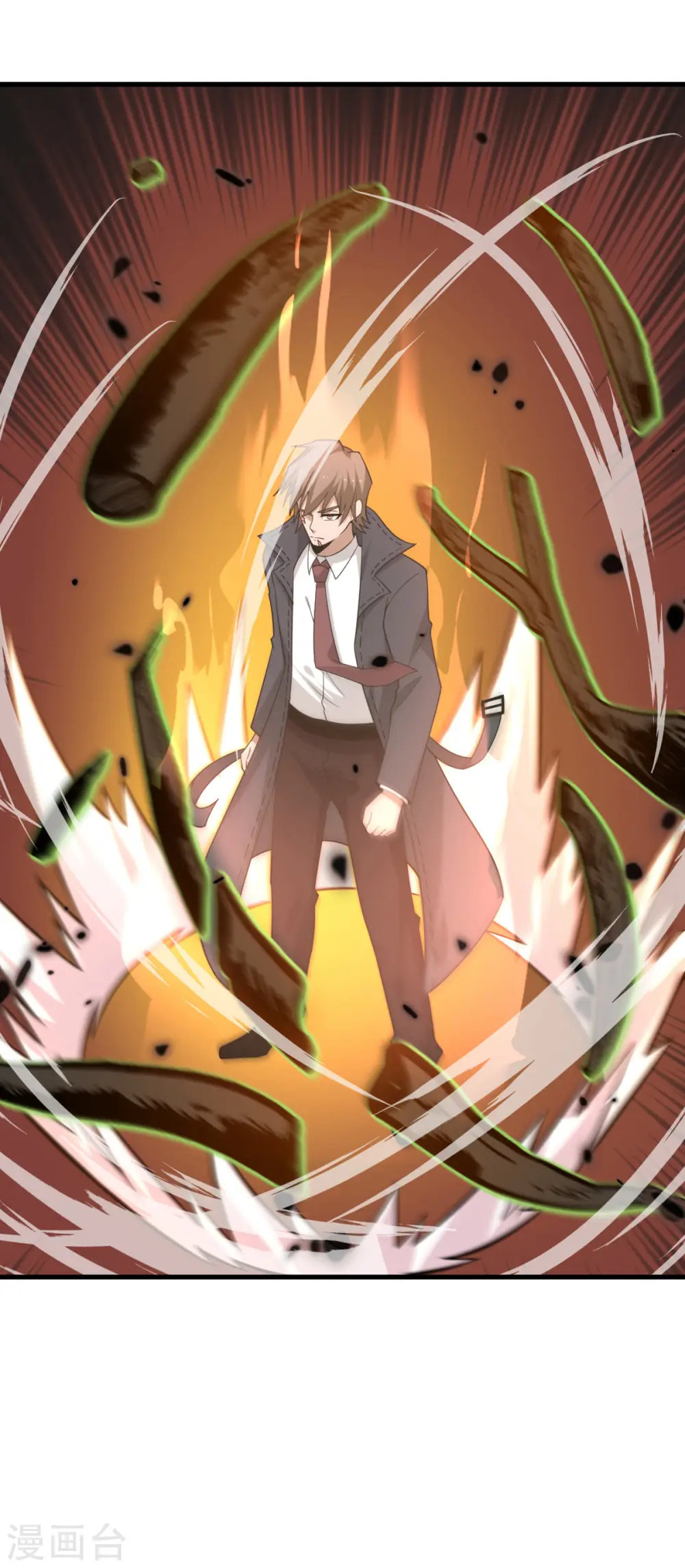 第84话 第二回合 第2页