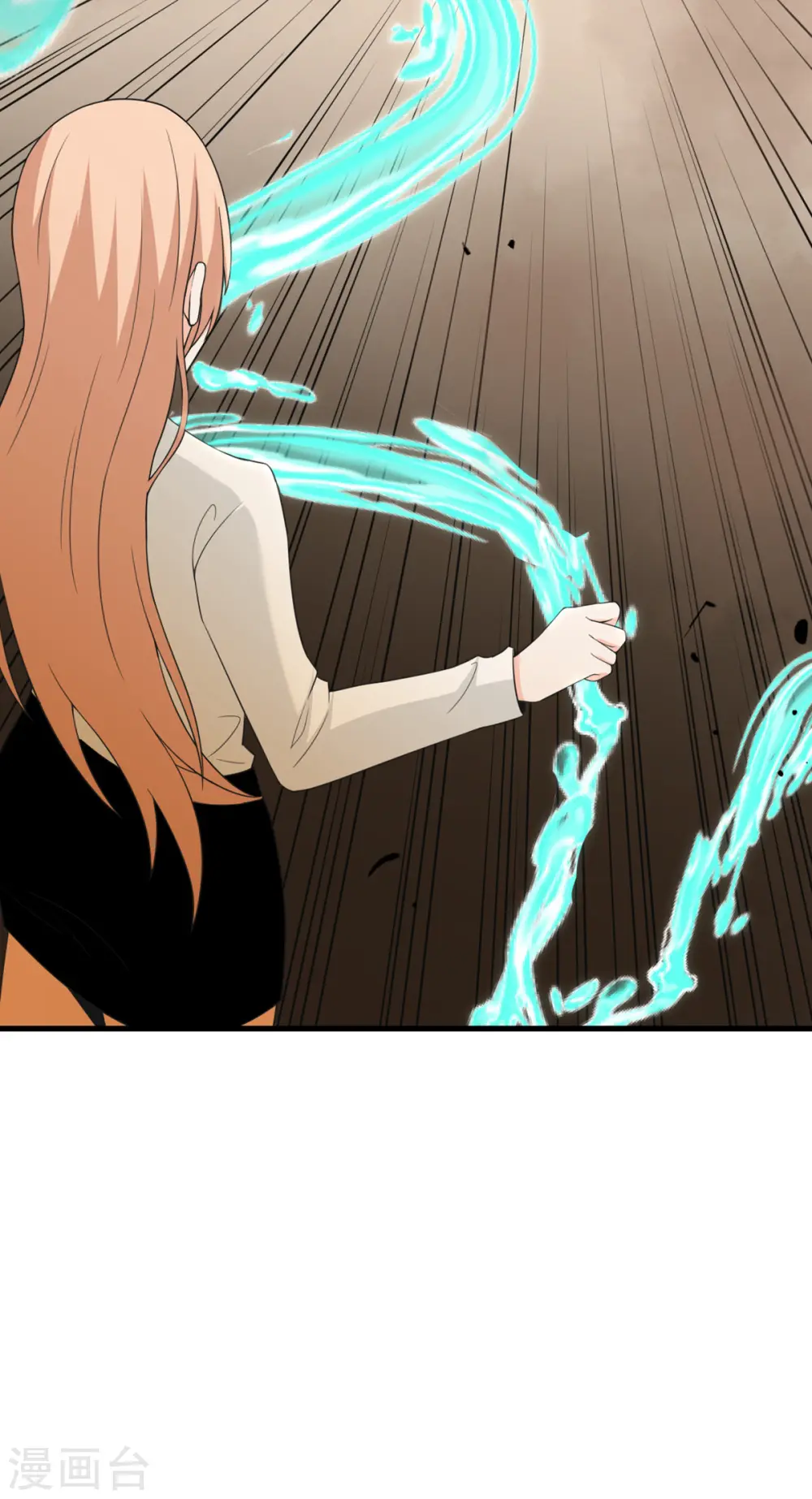 第84话 第二回合 第7页