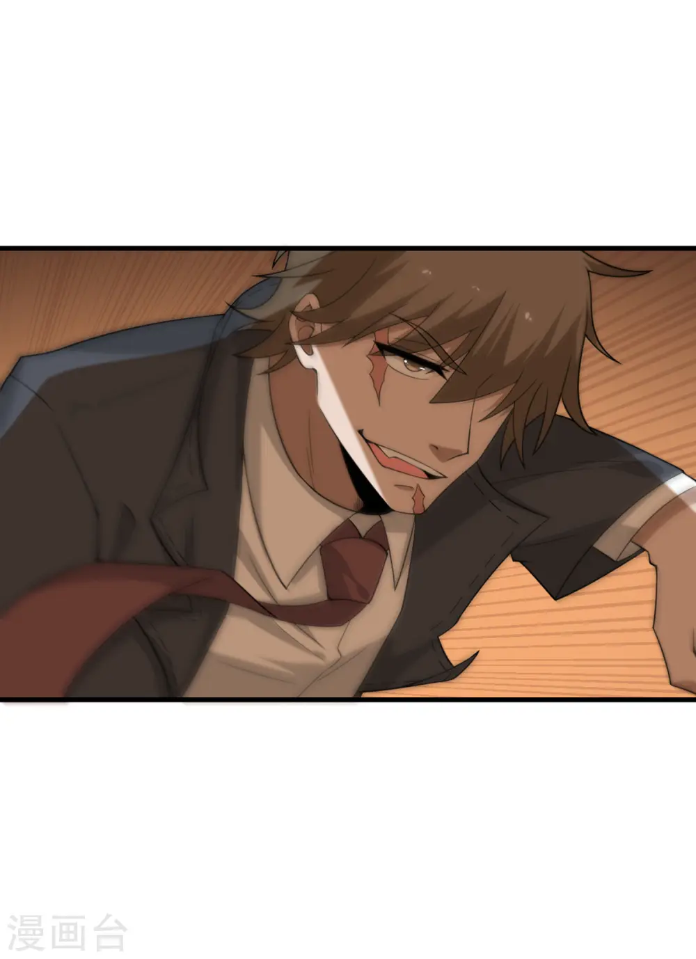 第84话 第二回合 第8页