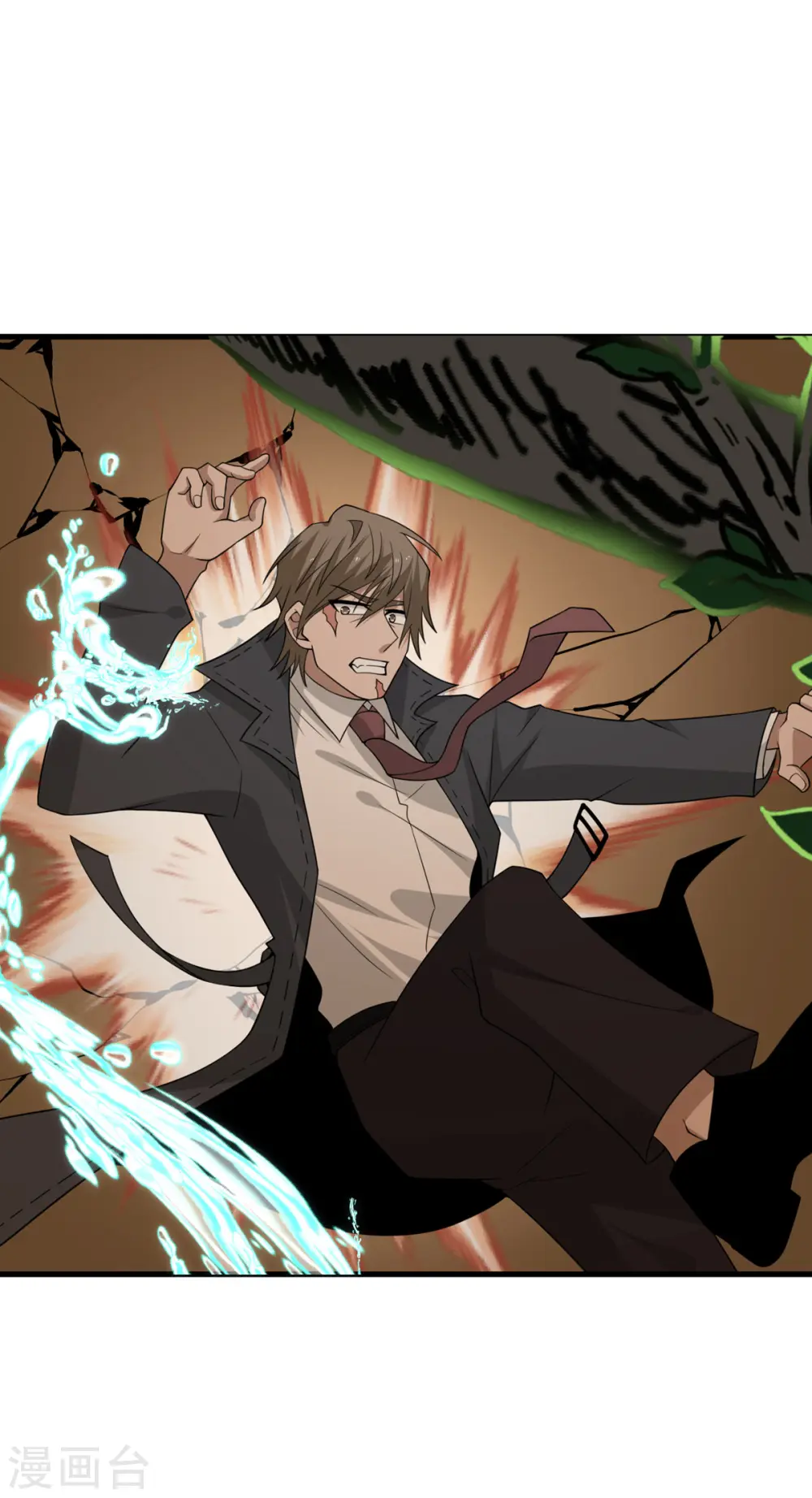 第84话 第二回合 第15页