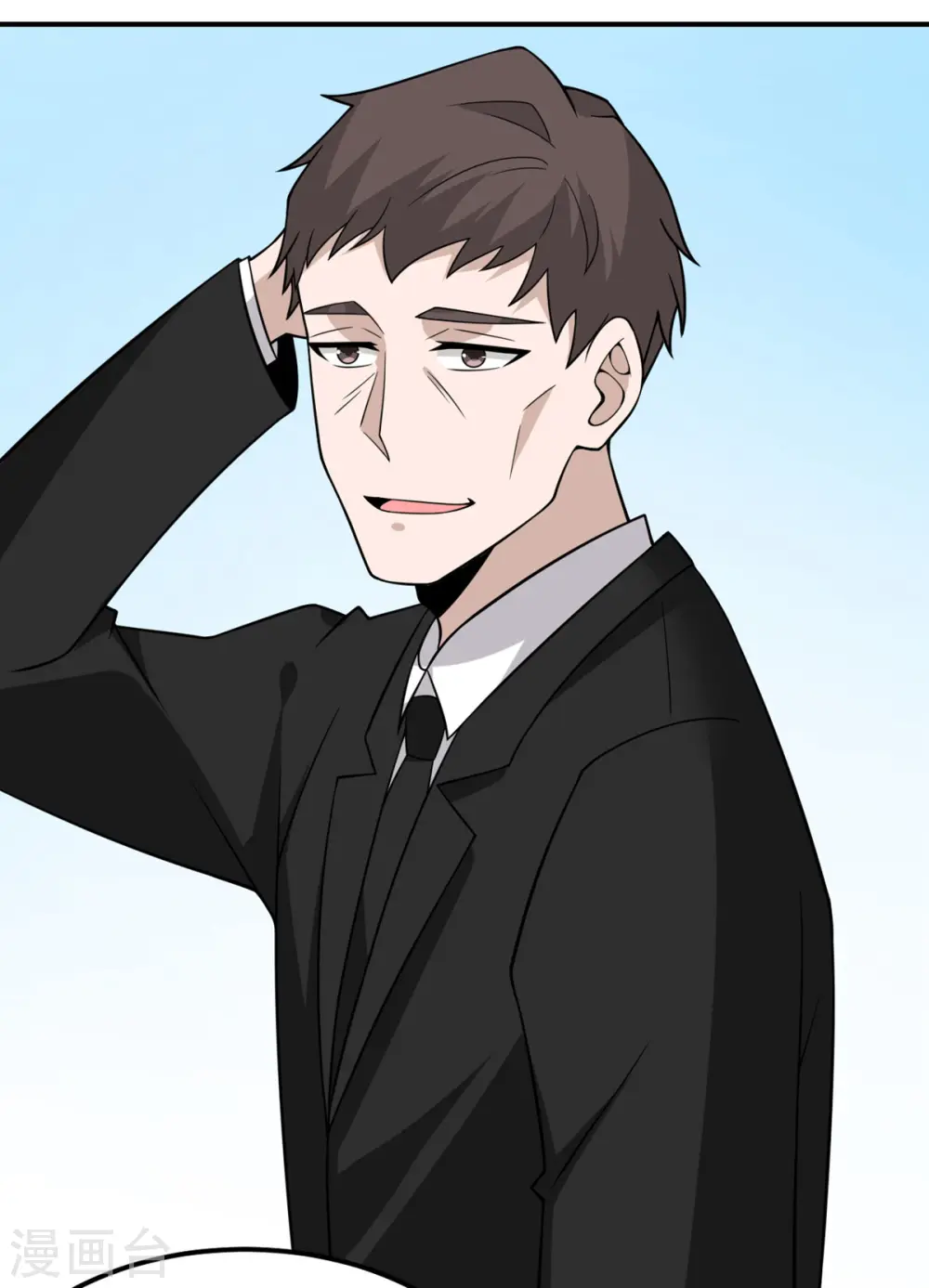 第89话 惊喜 第22页