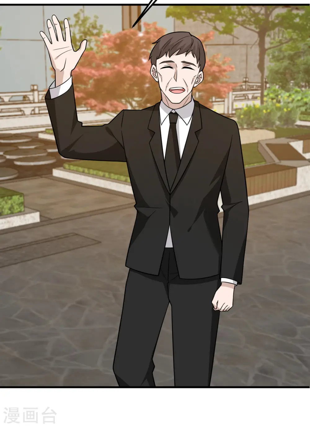 第89话 惊喜 第34页