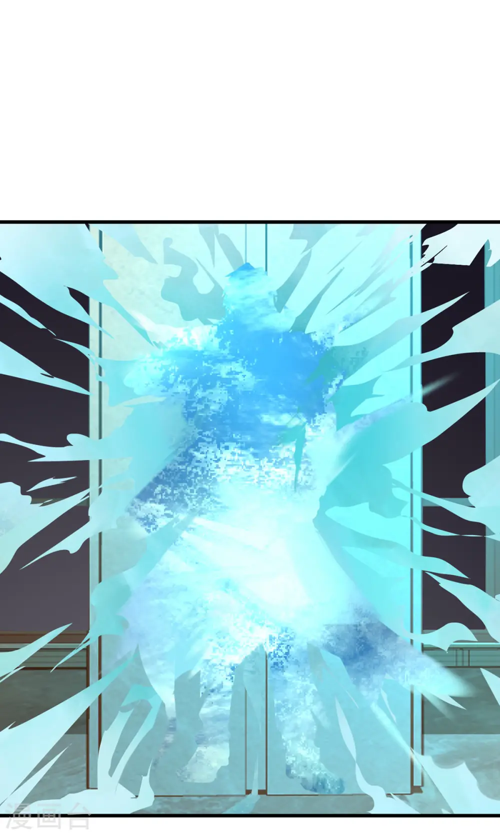 第83话 你管这叫治疗？ 第10页