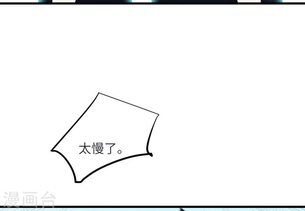 第83话 你管这叫治疗？ 第22页