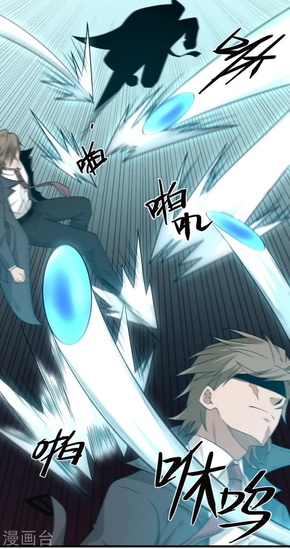 第83话 你管这叫治疗？ 第23页