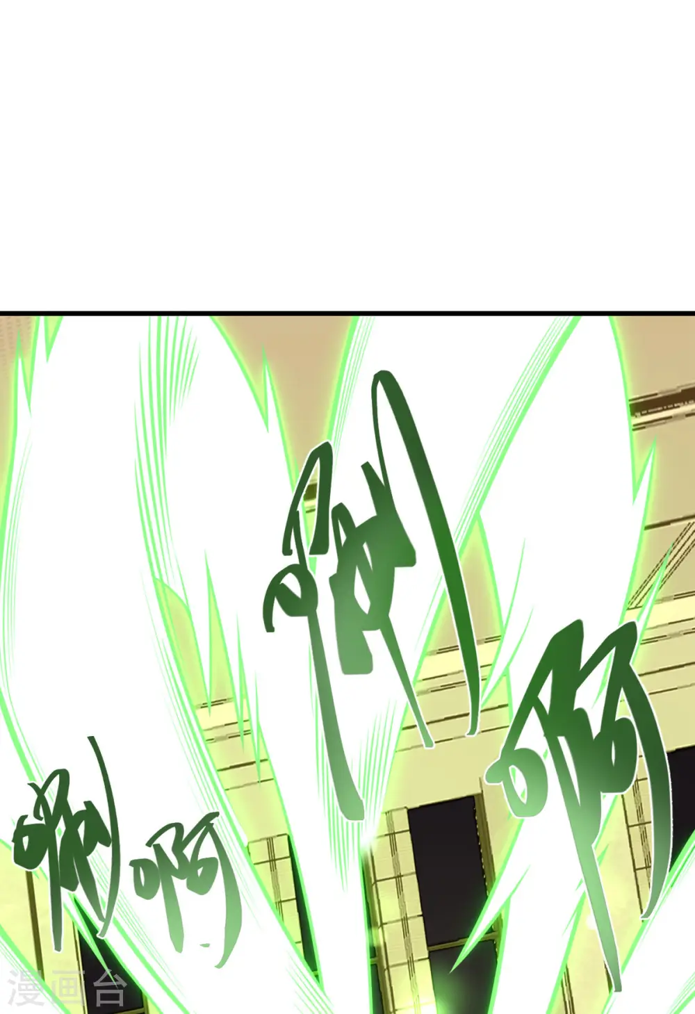 第83话 你管这叫治疗？ 第36页
