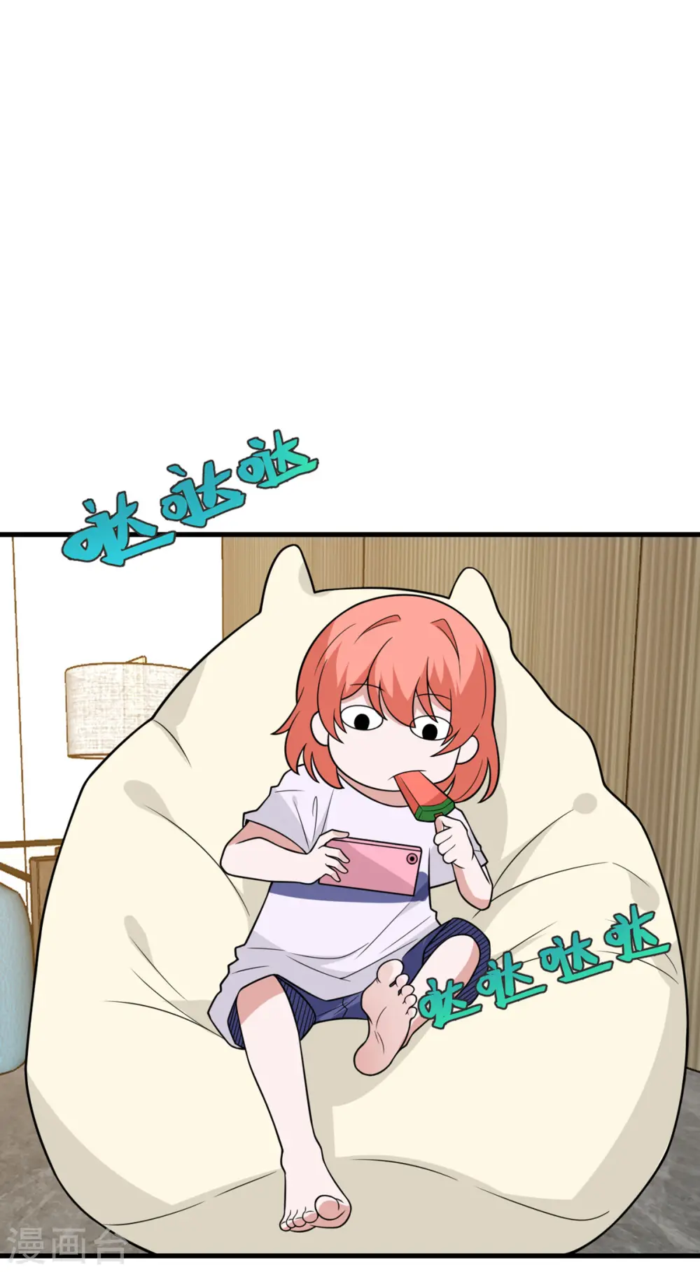 第88话 卸任 第8页