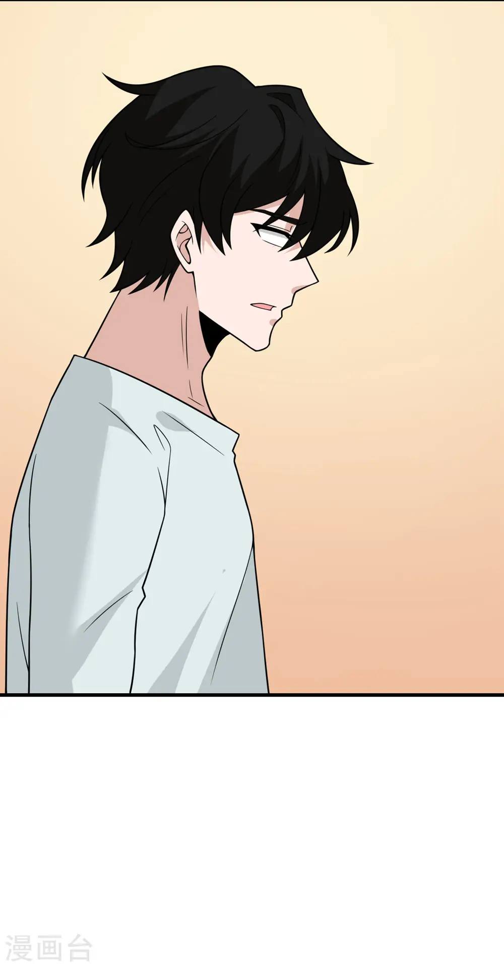 第88话 卸任 第29页