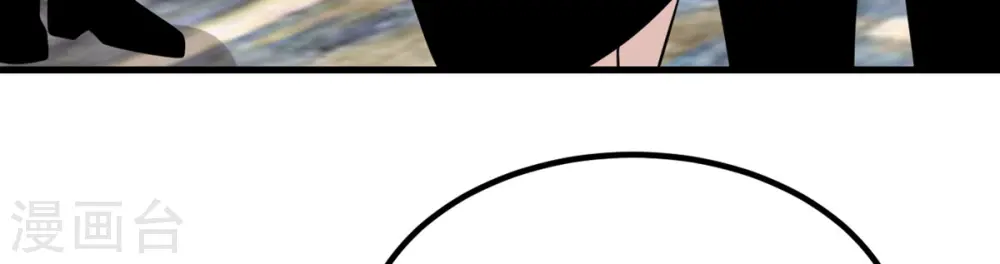 第88话 卸任 第33页
