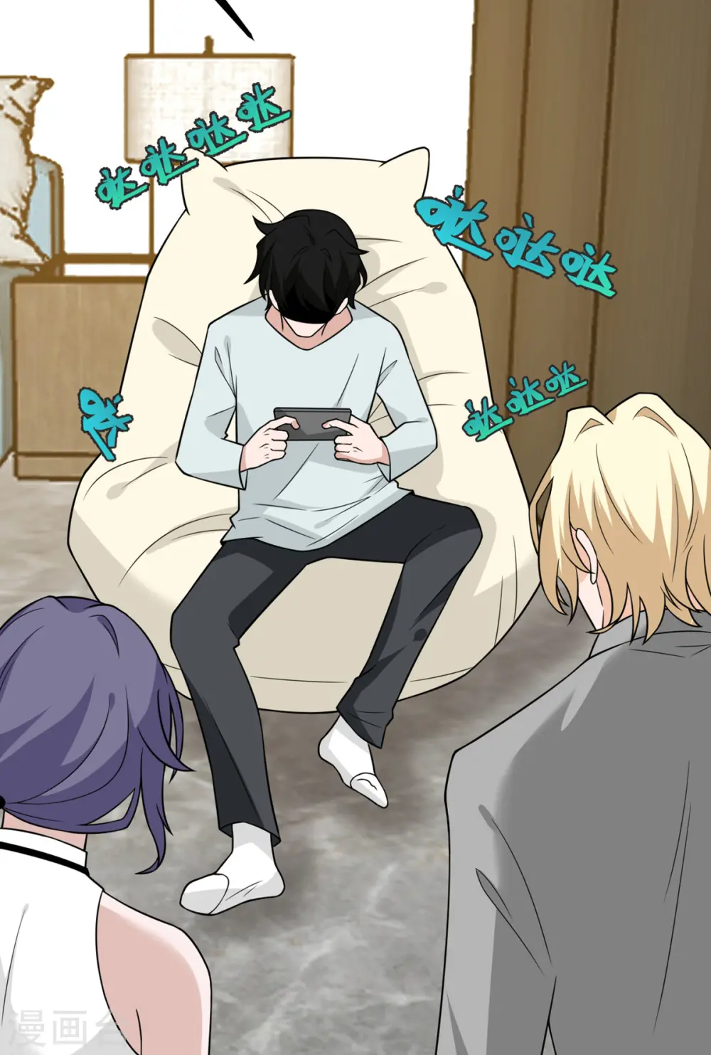 第88话 卸任 第45页