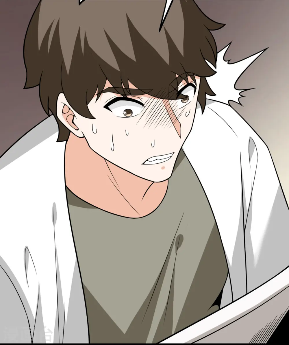 第87话 外神化身 第20页
