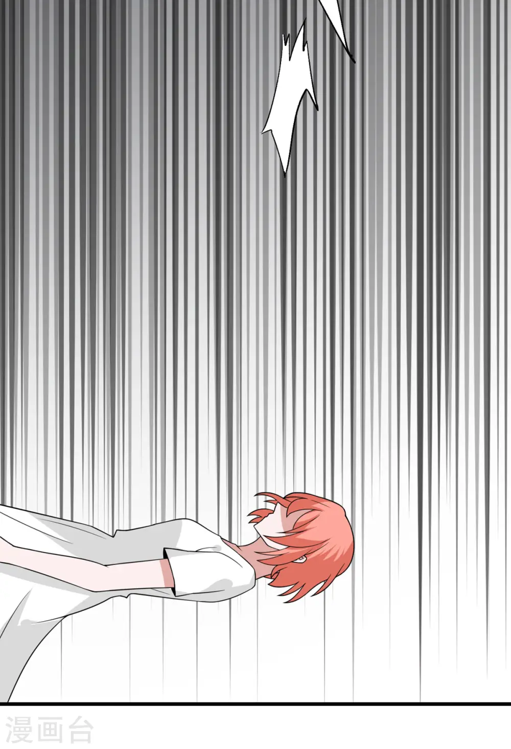 第87话 外神化身 第29页