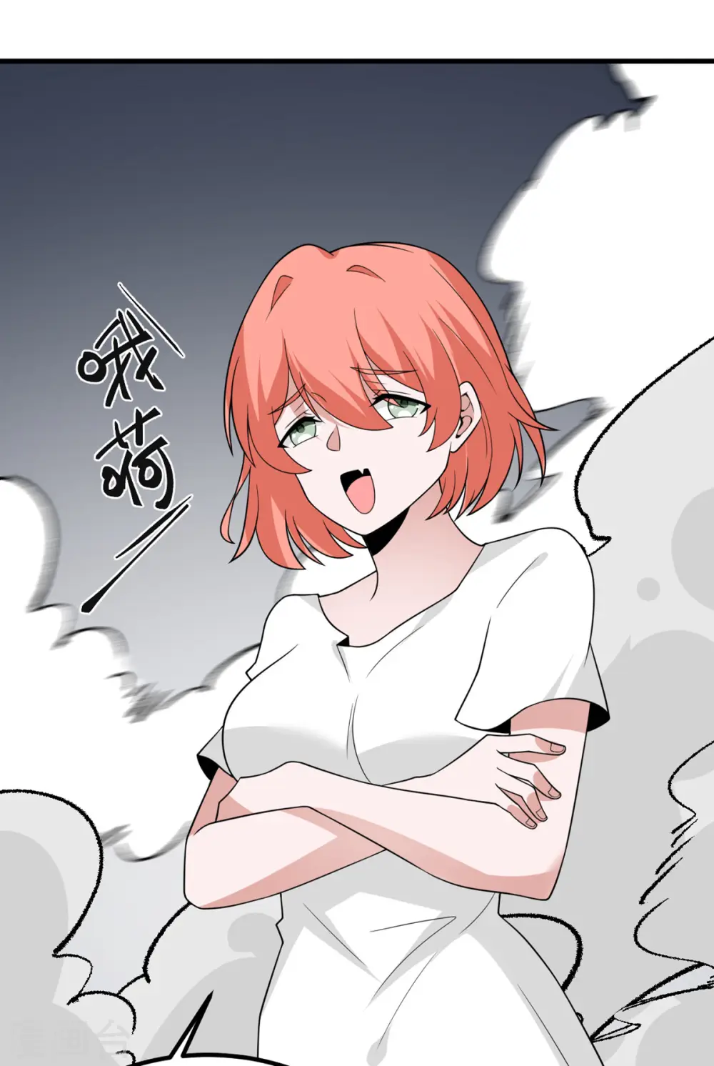 第87话 外神化身 第41页