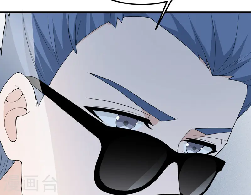 第80话 暗杀朝希 第23页