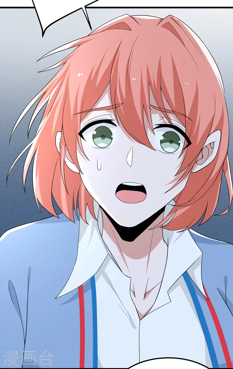 第80话 暗杀朝希 第25页