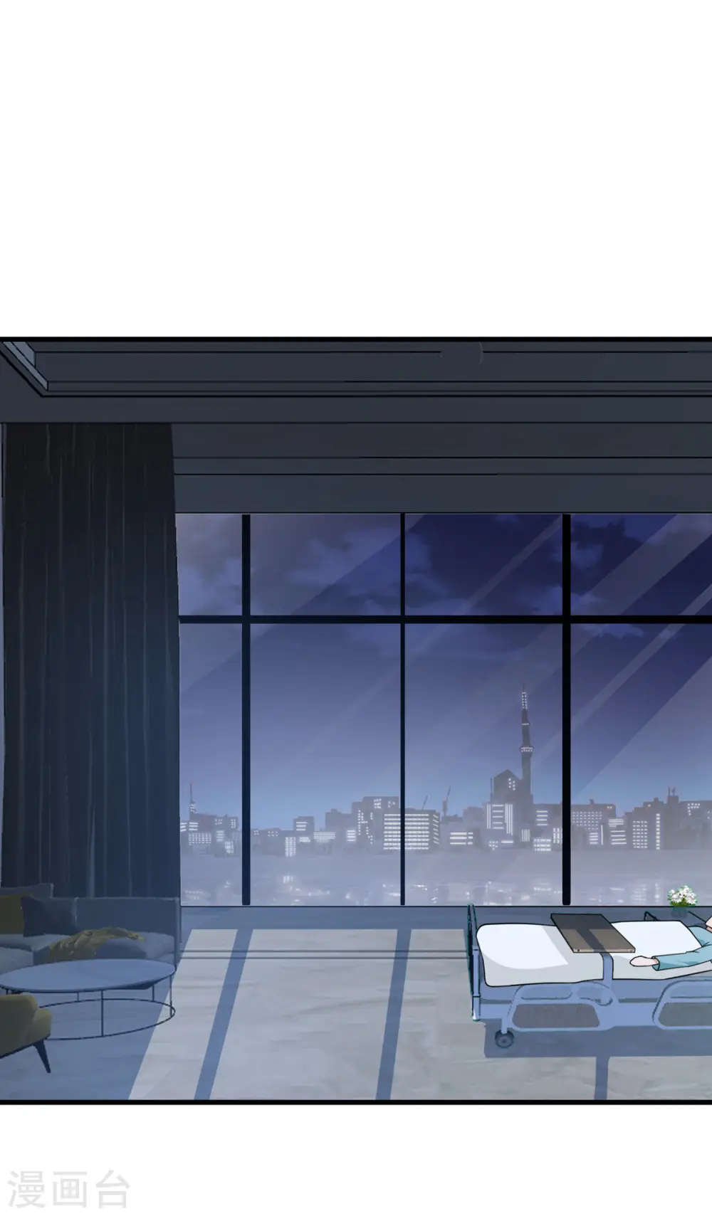 第79话 龙宫之主 第1页