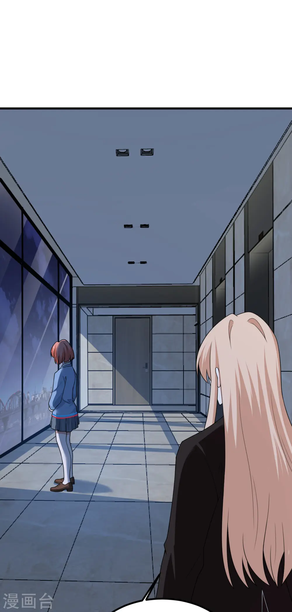 第79话 龙宫之主 第2页