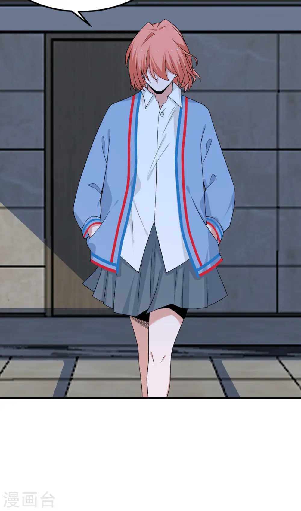 第79话 龙宫之主 第18页