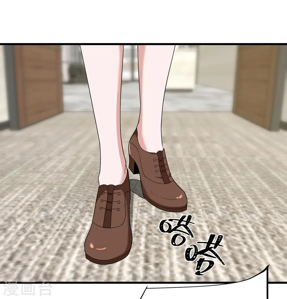 第79话 龙宫之主 第27页